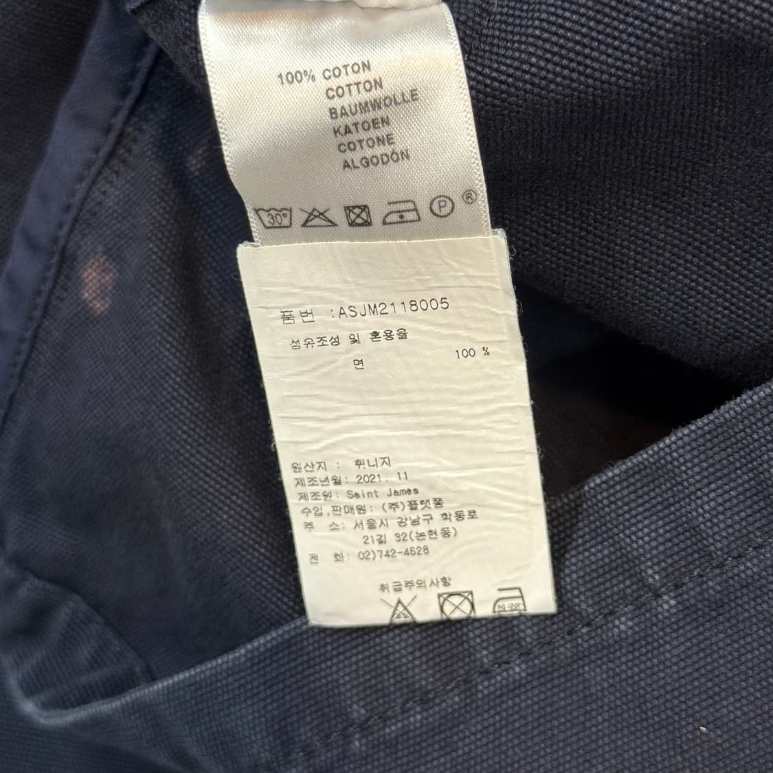 L) 세인트제임스 프렌치 워크 자켓 상품이미지7