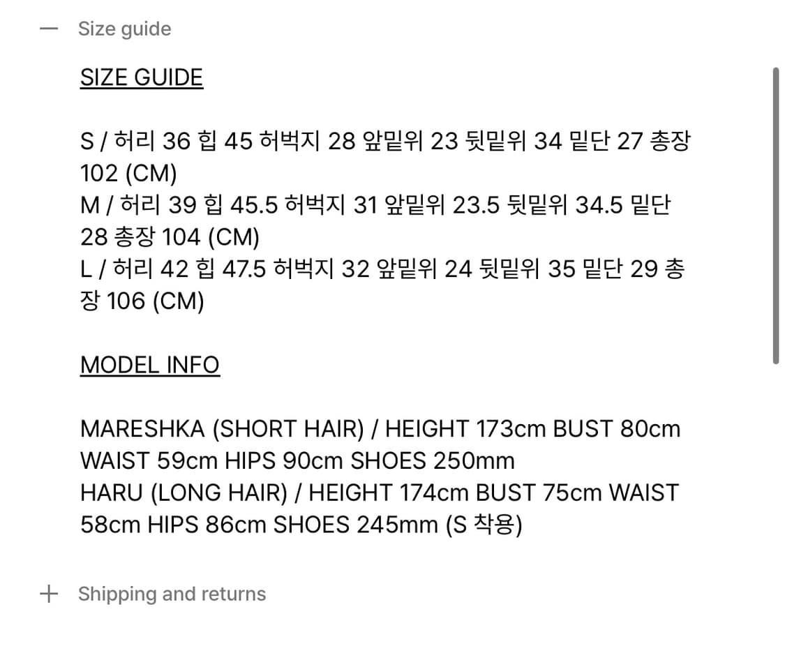 [새상품] 보헤미안서울 보헴서 부츠컷 셔링 팬츠 상품이미지5