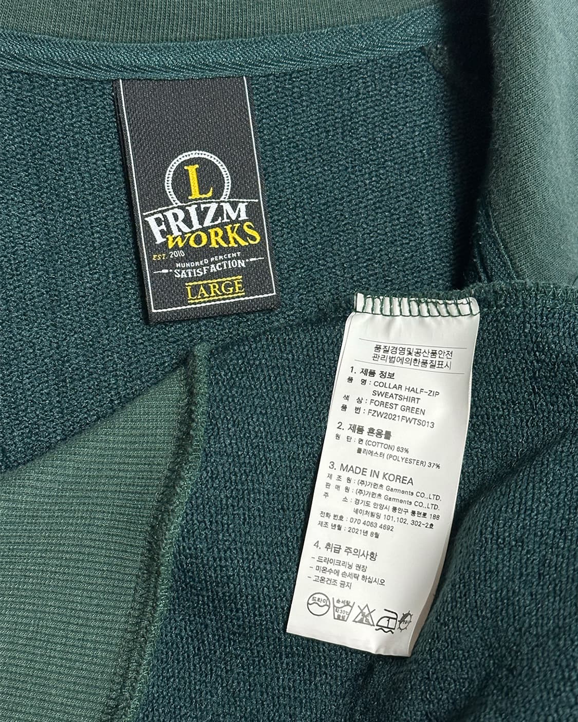 프리즘웍스 반집업 카라 맨투맨 상품이미지3