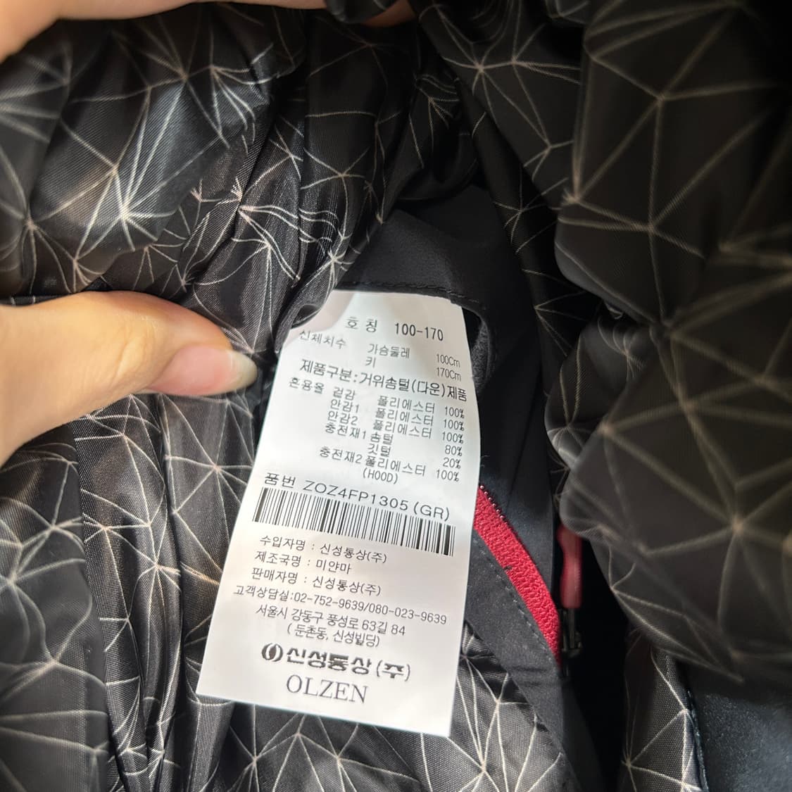 올젠 남성 구스다운 롱패딩 100 상태최상 상품이미지4
