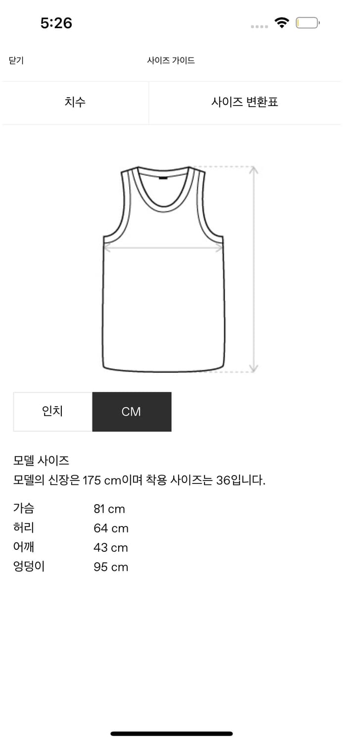 Acne studio블랙 트윌 베스트 상품이미지3