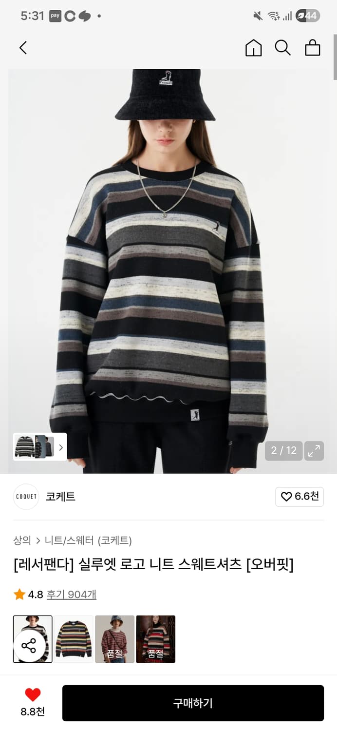 코케트 [레서팬다] 실루엣 로고 니트 스웨트셔츠 차콜 [오버핏] 21VE 상품이미지3