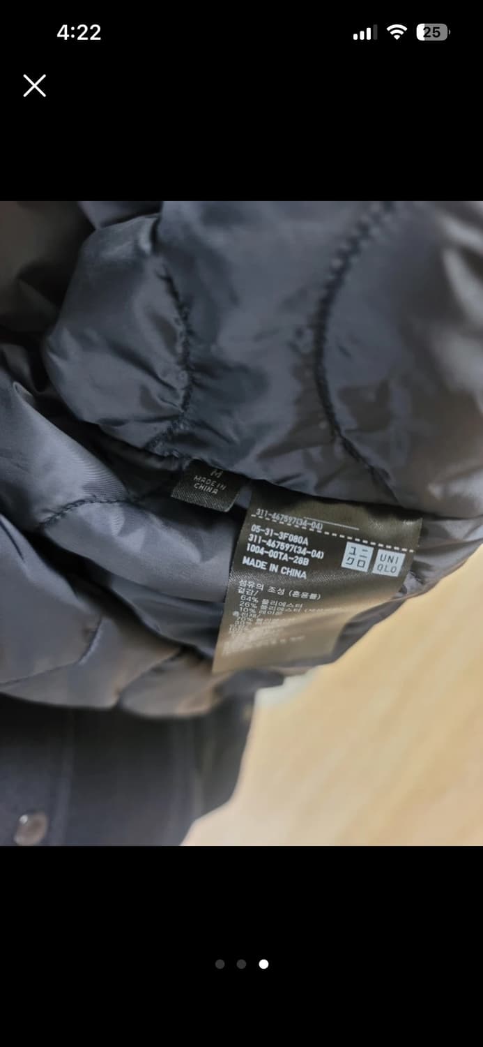 유니클로 엔지니어드 가먼츠 블루종 M 상품이미지3