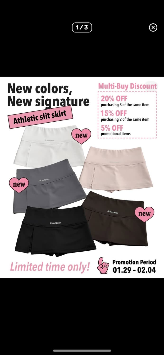 쓰리타임즈 3인 이상 구매자 구합니다 상품이미지1