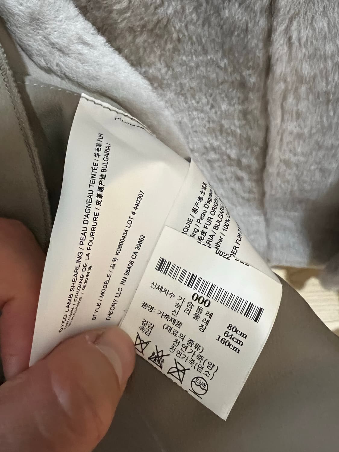 띠어리 가죽 시어링패딩코트 55-55반 (새상품급) 상품이미지4