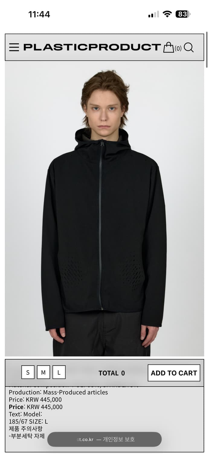 플라스틱 프로덕트 후드집업 구해요 상품이미지1