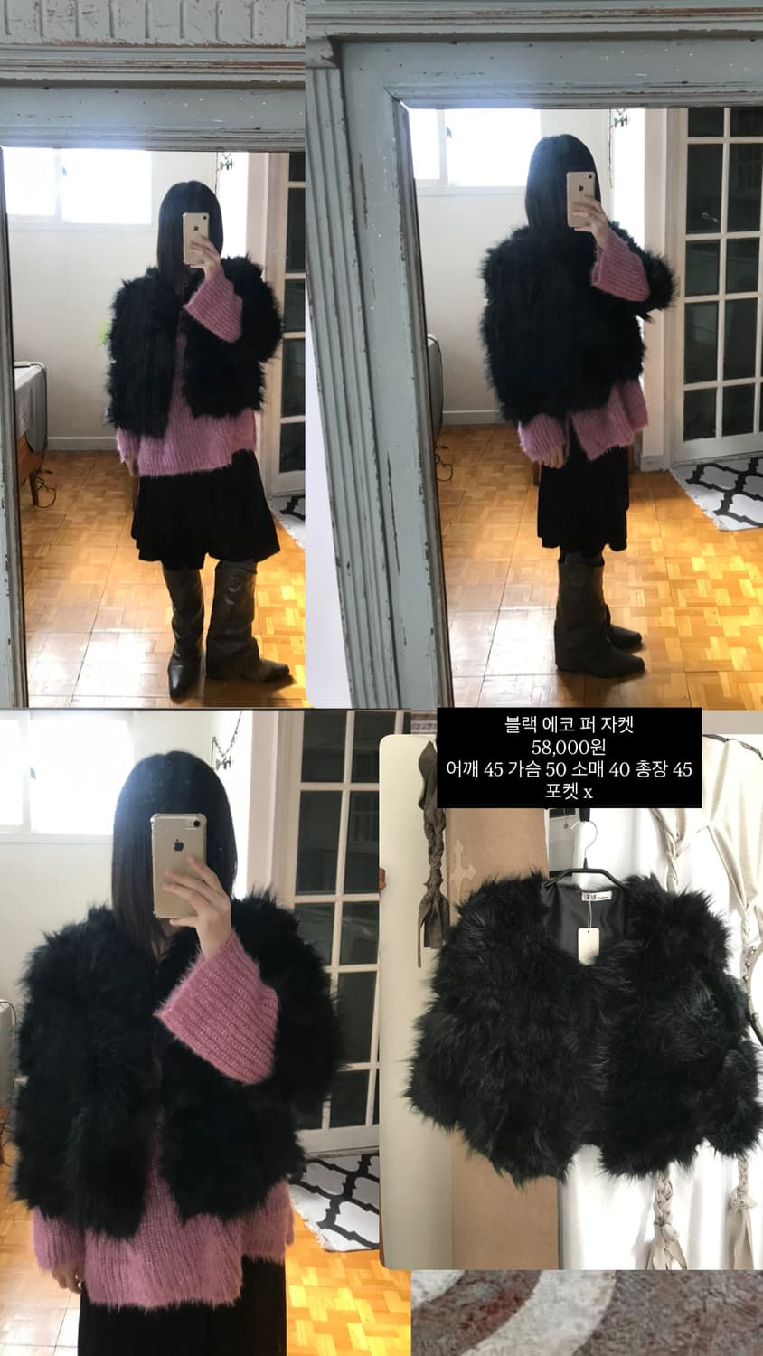 vintage eco fur jacket 상품이미지7
