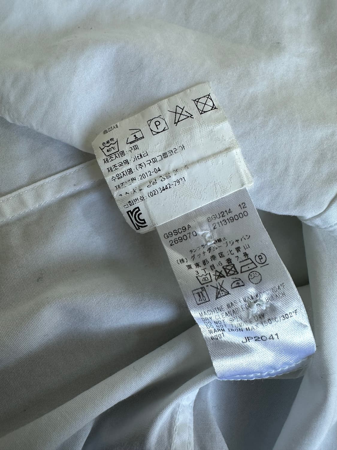 구찌 2012 슬림핏 화이트 드레스 셔츠 상품이미지7