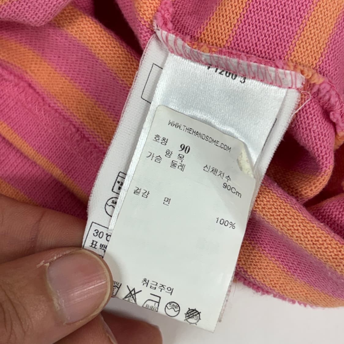 세인트 제임스 롱슬리브 상품이미지7