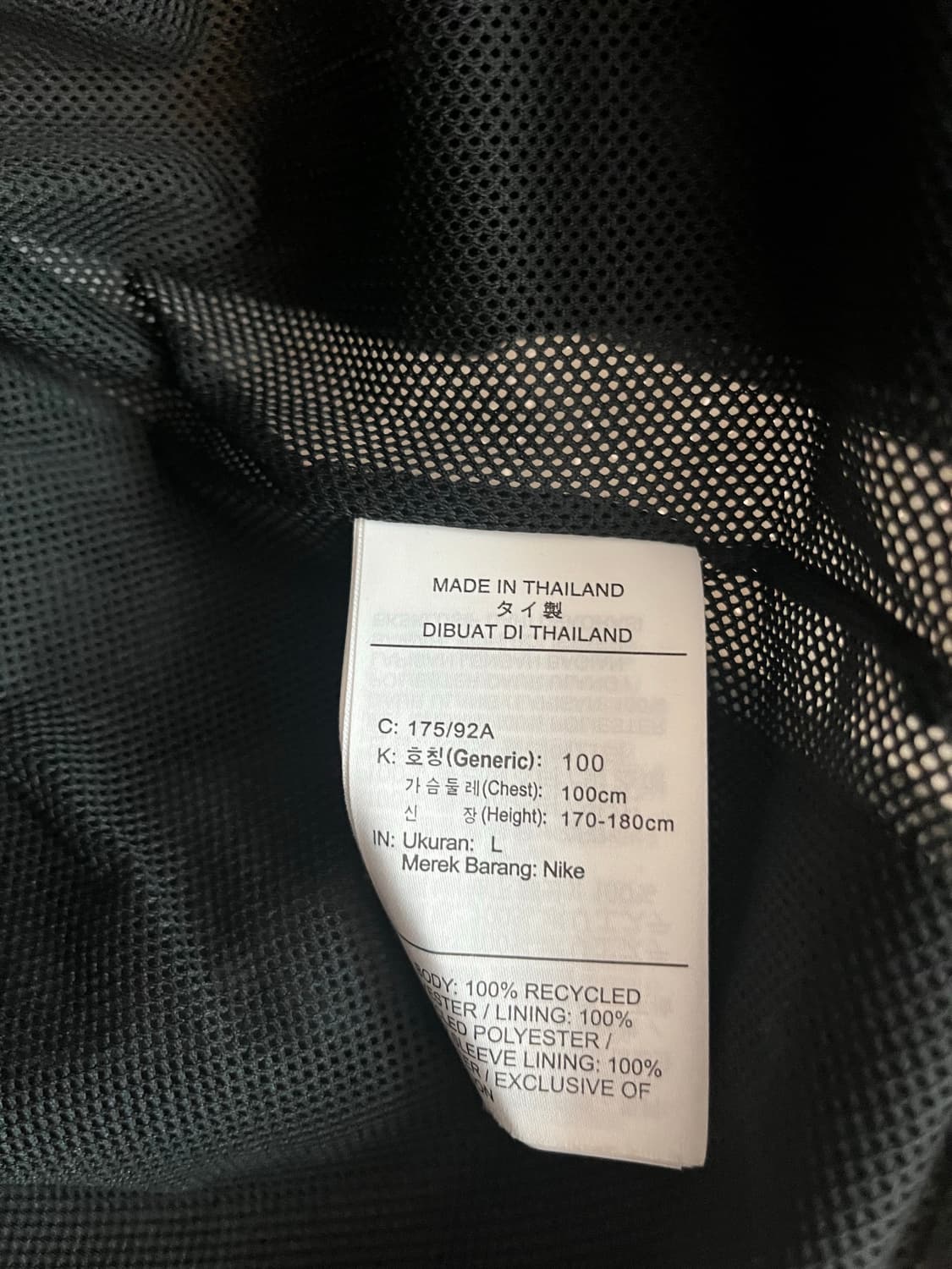 나이키 바람막이 블랙 (L size)  상품이미지5