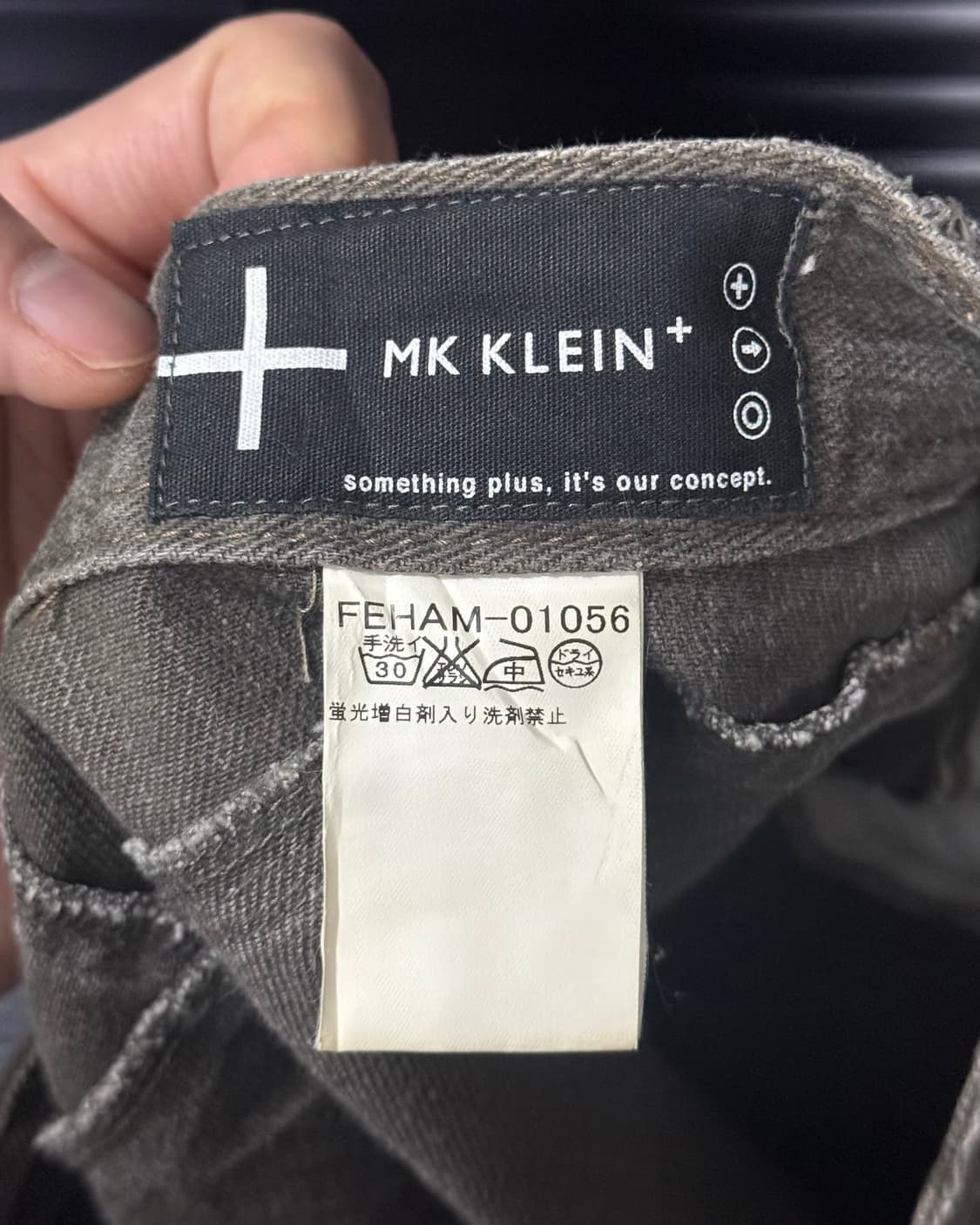 MK KLEIN+ 베이지 브라운 샌드 워싱 데님 카고 치마 스커트 26 상품이미지7