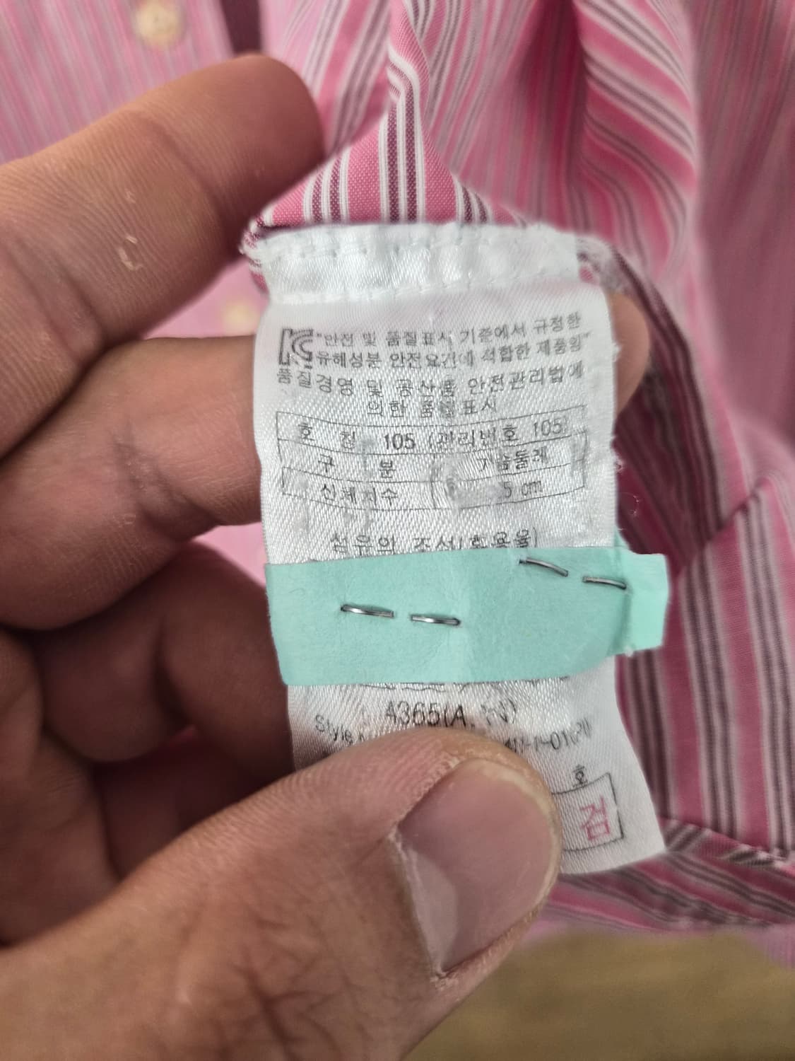 105) 헨리코튼 스트라이프 셔츠 팝니다 상품이미지4