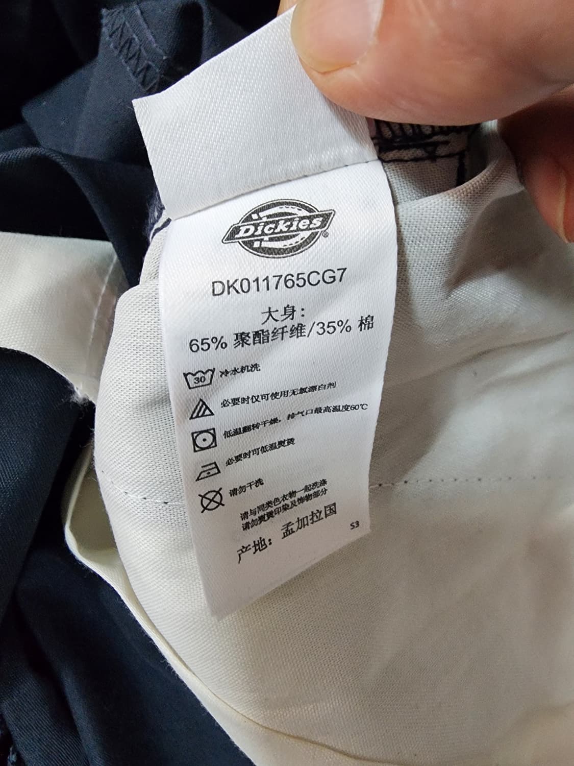 디키즈 네이비 점프수트 반팔 남성 새상품 상품이미지5