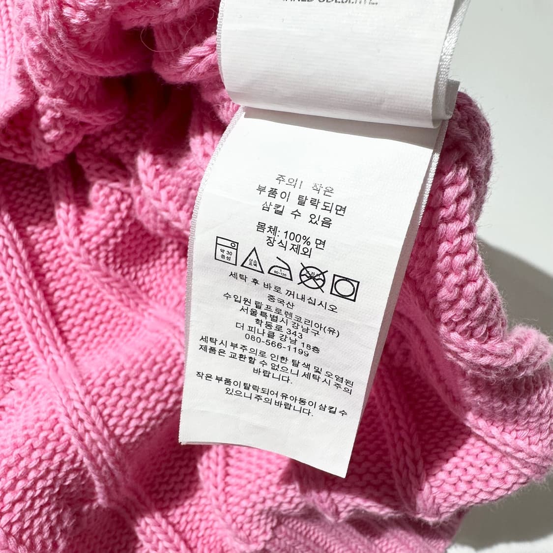 폴로 랄프로렌 케이블 반팔 니트 상품이미지6