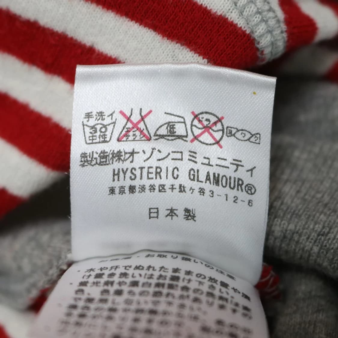 히스테릭 글래머 양면 후드 집업 65390 상품이미지10