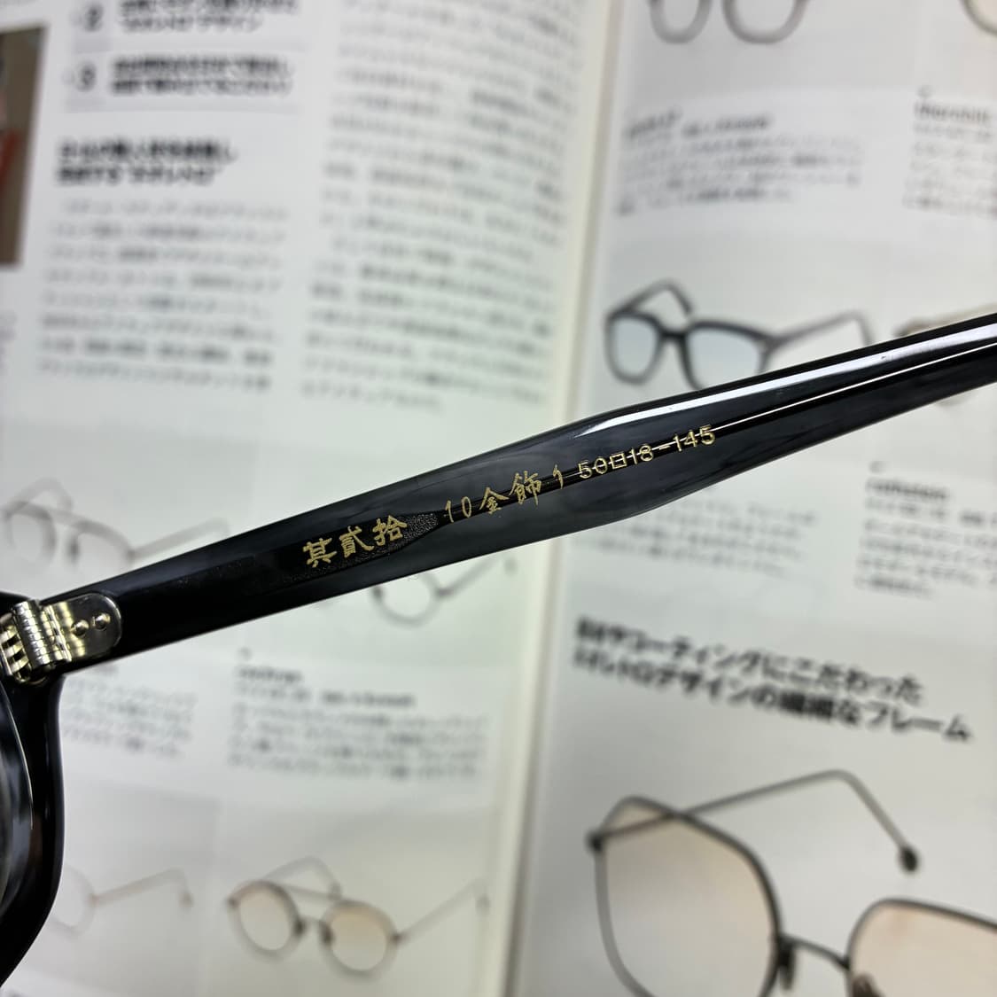 角矢甚治郎作 카도야 진지로 사쿠 일본 장인 셀룰로이드 뿔테 안경 상품이미지4