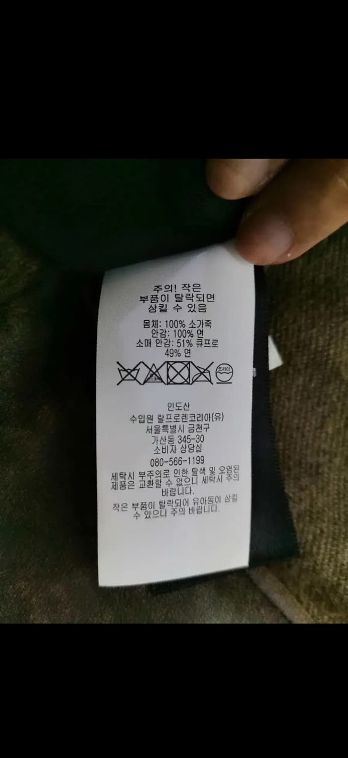 Rrl 구형 뉴스보이 m사이즈 상품이미지2