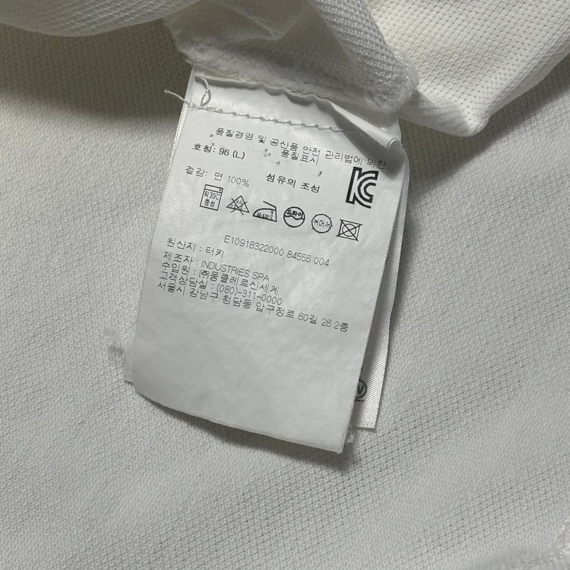 🫶🏻 몽클레어 화이트 카라 반팔티 🫶🏻 상품이미지5