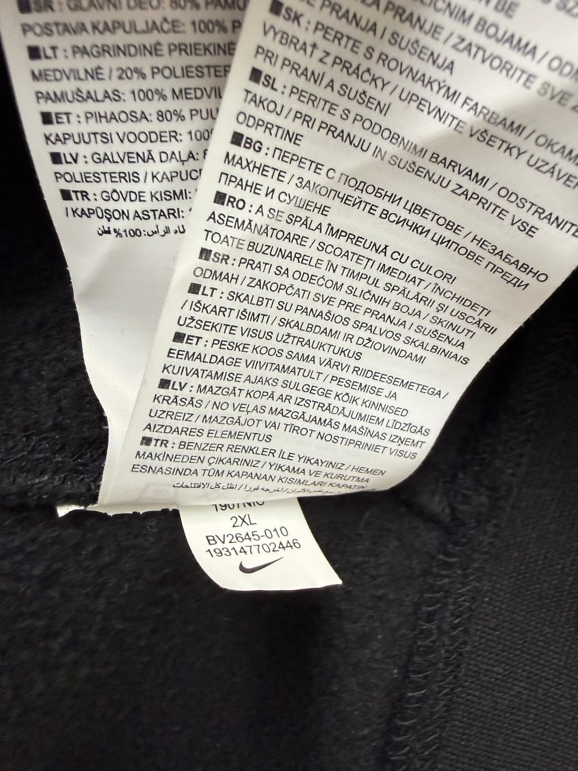 남성 XXL 110 /  나이키 후드집업 블랙 상품이미지4