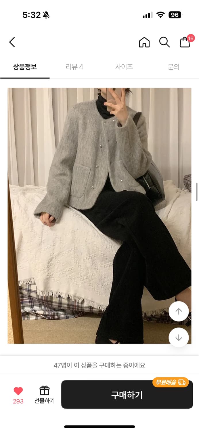 울 헤어리 브러쉬 실버 더블 버튼 자켓 상품이미지4