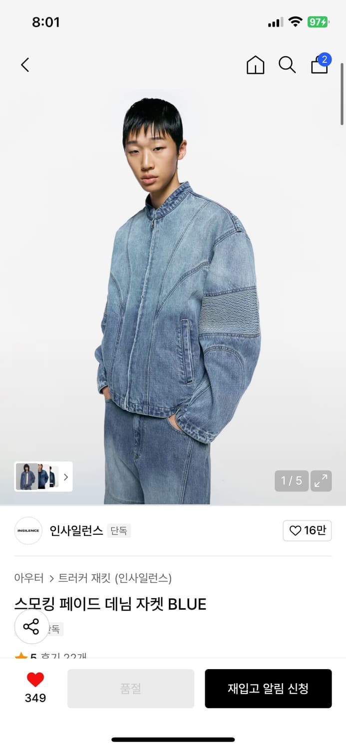 (M) 인사일런스 스모킹 페이드 데님 자켓 BLUE 청자켓 판매 상품이미지1