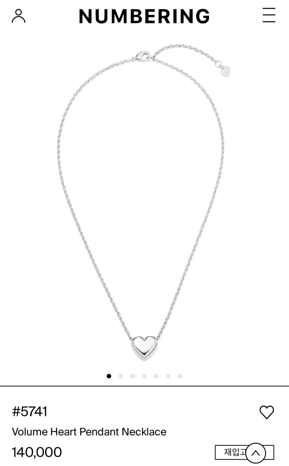 넘버링 목걸이 #5741 상품이미지1