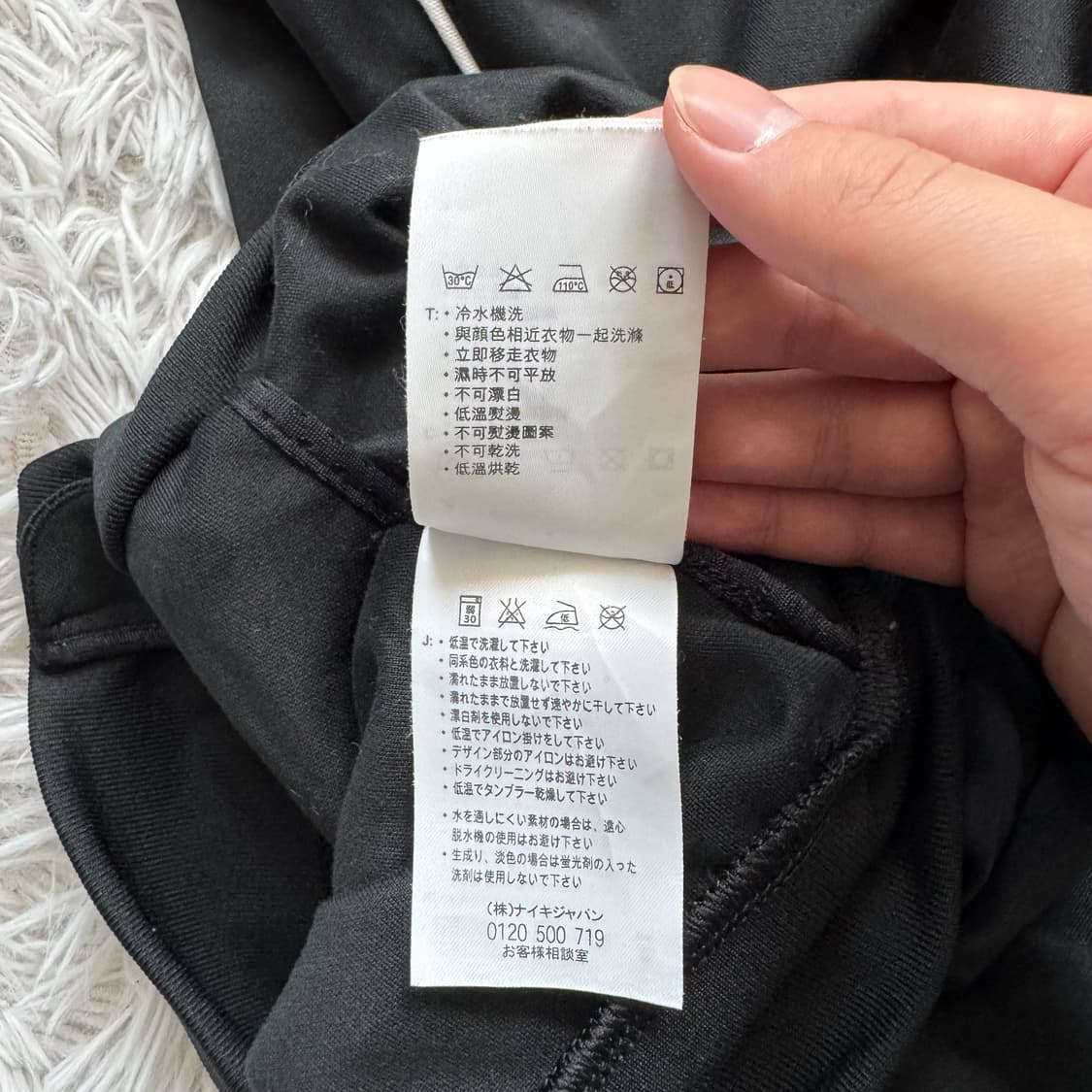 NIKE 일본빈티지 기능성 져지 나이키 빈티지져지 나이키져지 M 38 상품이미지9