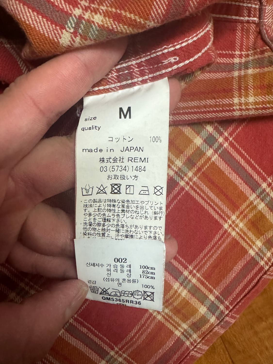 레미릴리프 25ss 체크 트윌 셔츠 M 상품이미지5