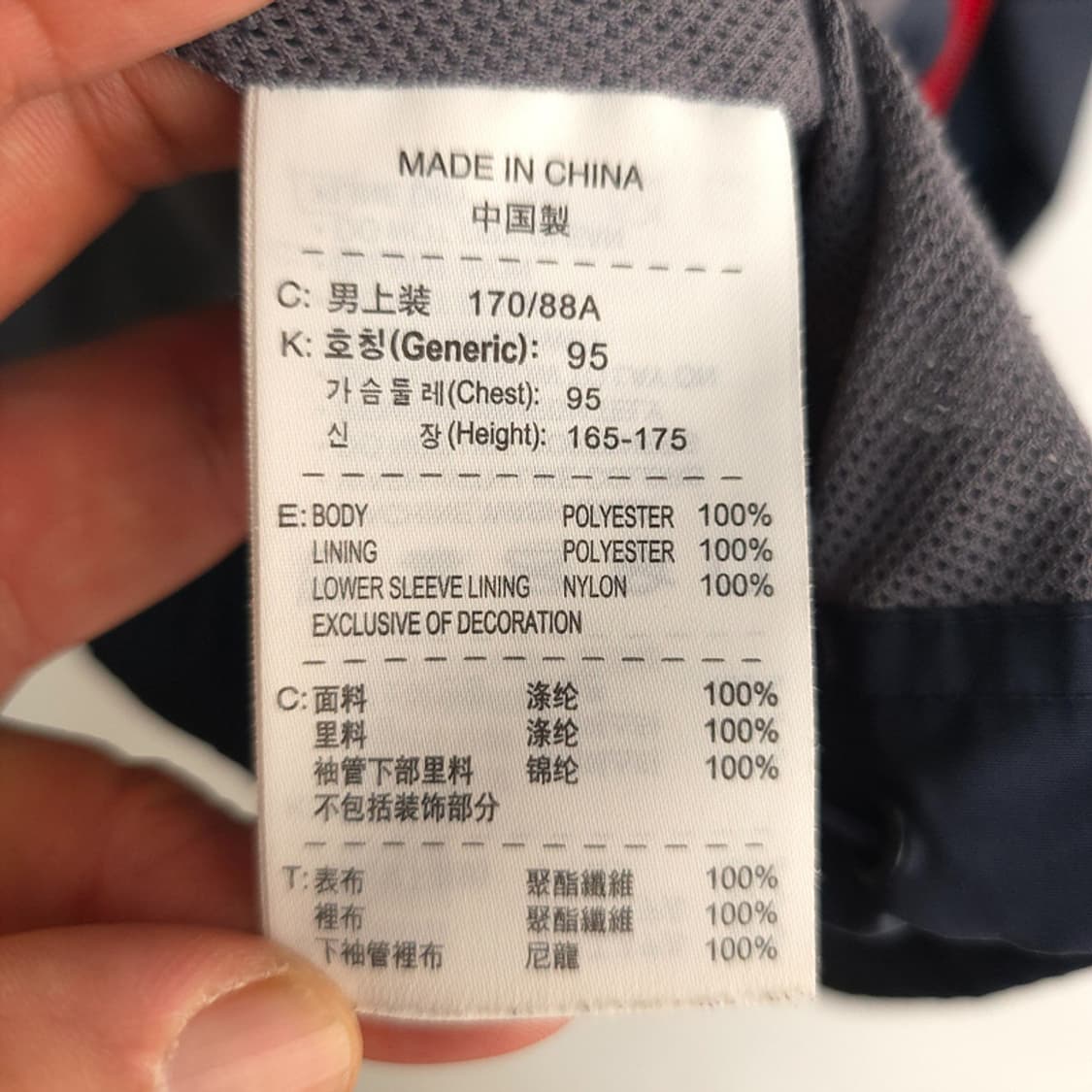 나이키 NIKE FIT STORM 배색 바람막이 자켓 상품이미지6