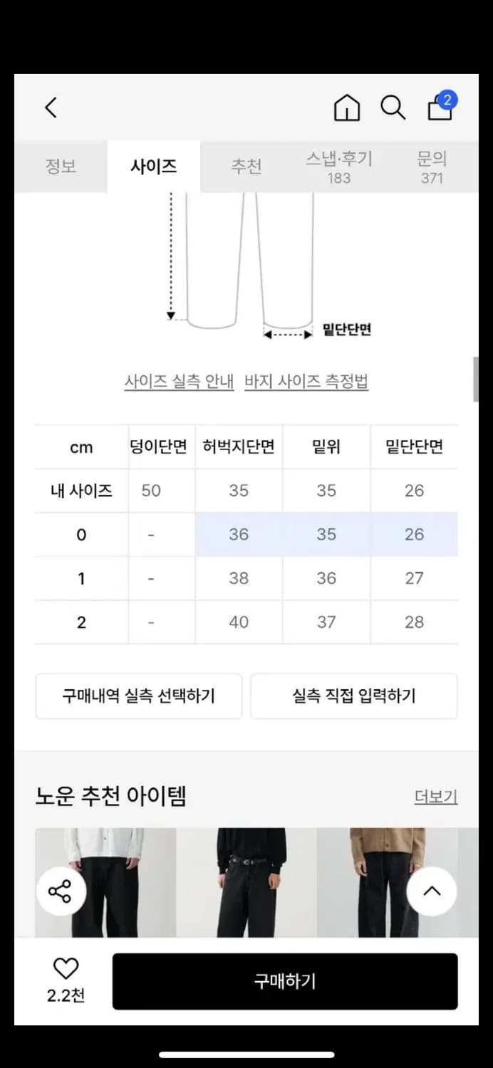 노운 와이드 데님 팬츠  상품이미지3