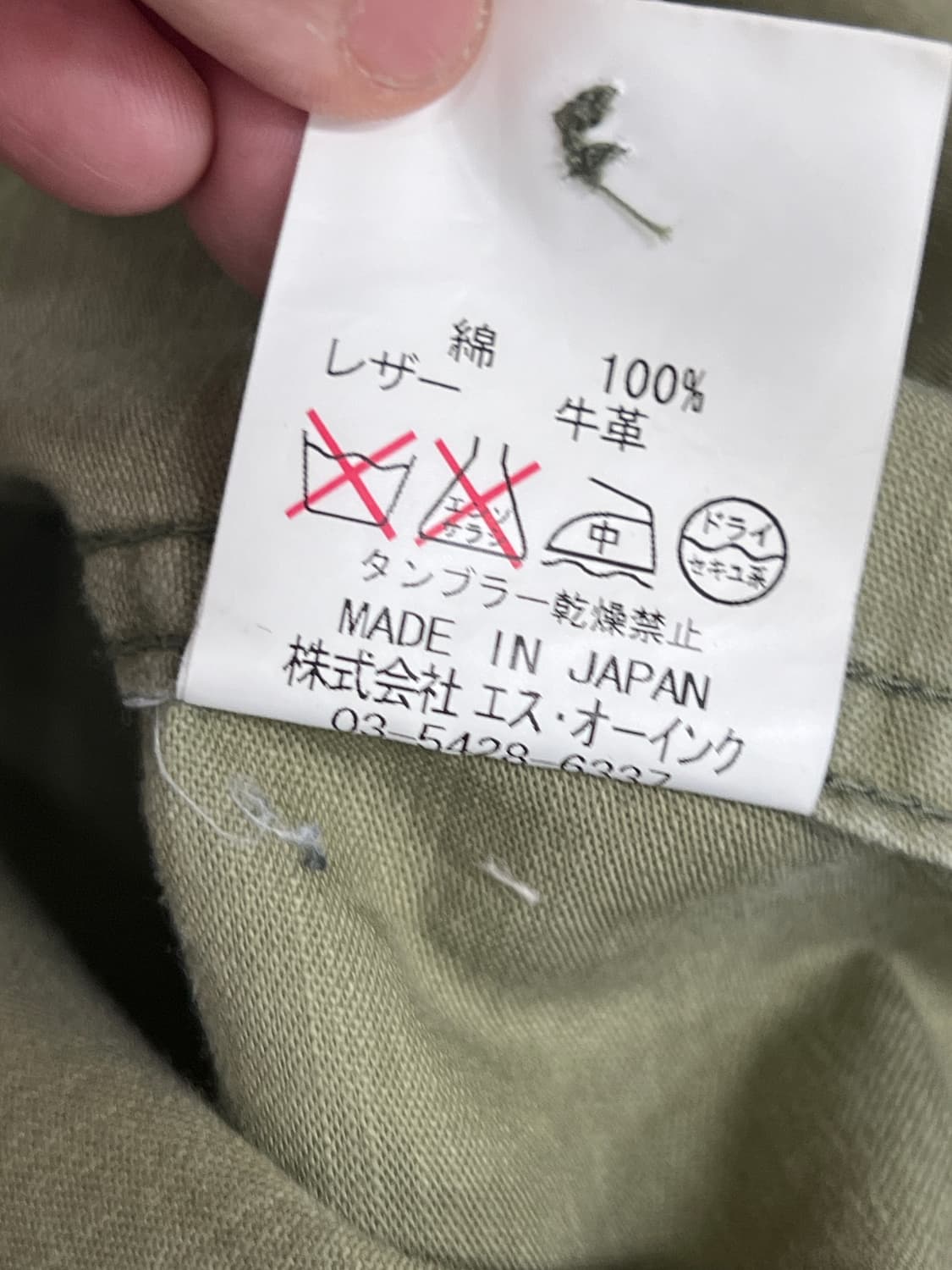 Davit Meursault Japan 엘보우 패치 밀리터리 셔츠 M  상품이미지10