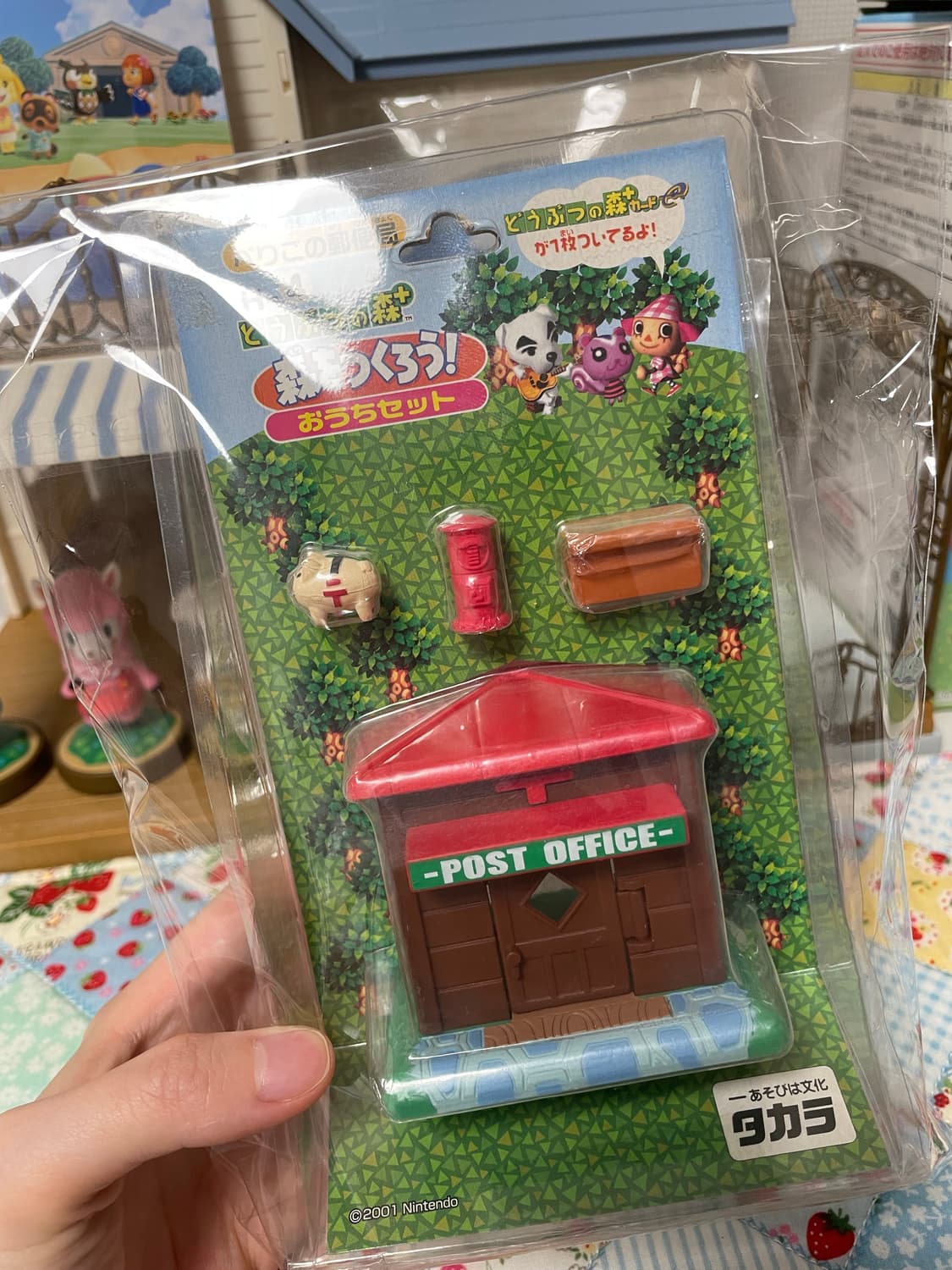 동물의숲 피규어집 우체국 고전굿즈 숲을만들자 나의집시리즈 상품이미지1