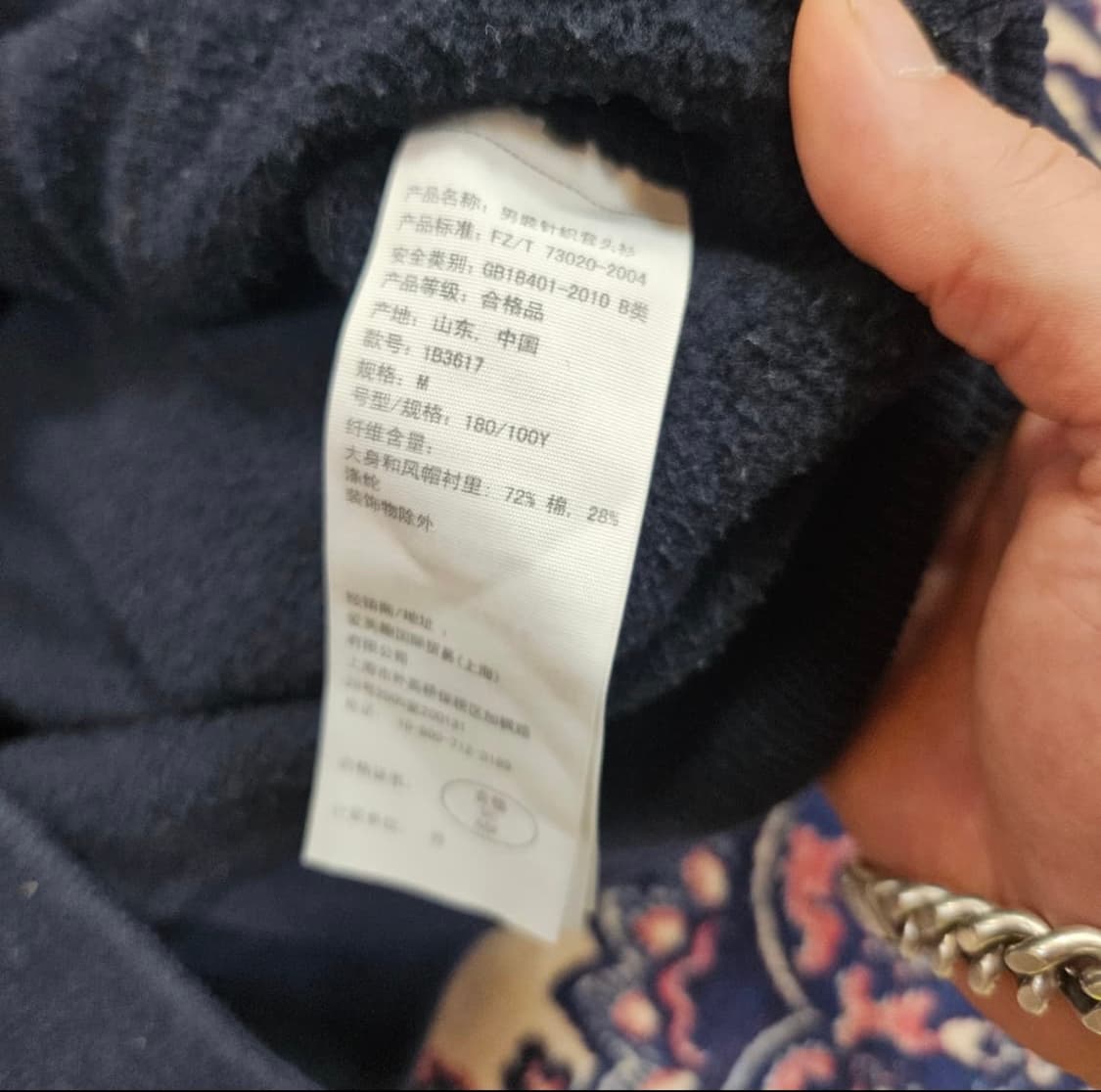 아베크롬비 A&F1892 빅로고 후드티셔츠 M size 상품이미지4