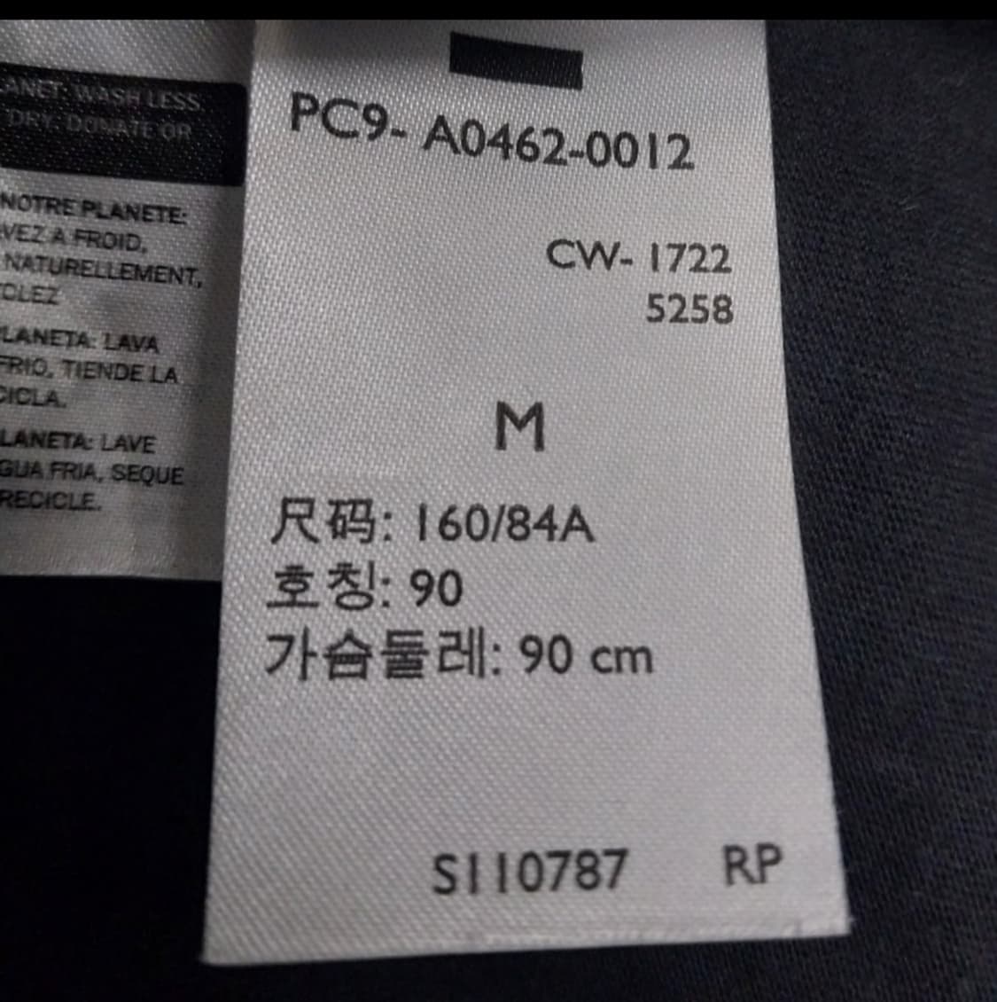 리바이스 Pinecone 로고 긴팔티 M (크게나옴) (100-105) 상품이미지5