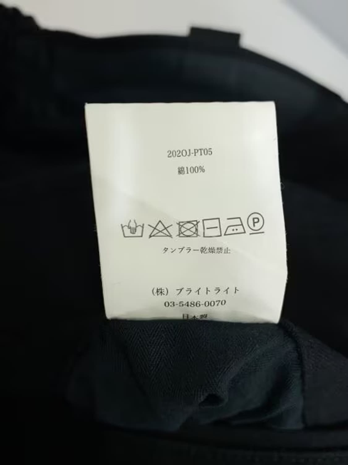 (30) 올드 조 팬츠 상품이미지6