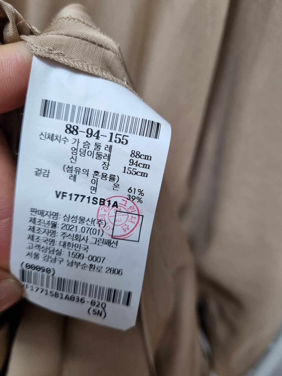 르베이지 원피스 상품이미지7