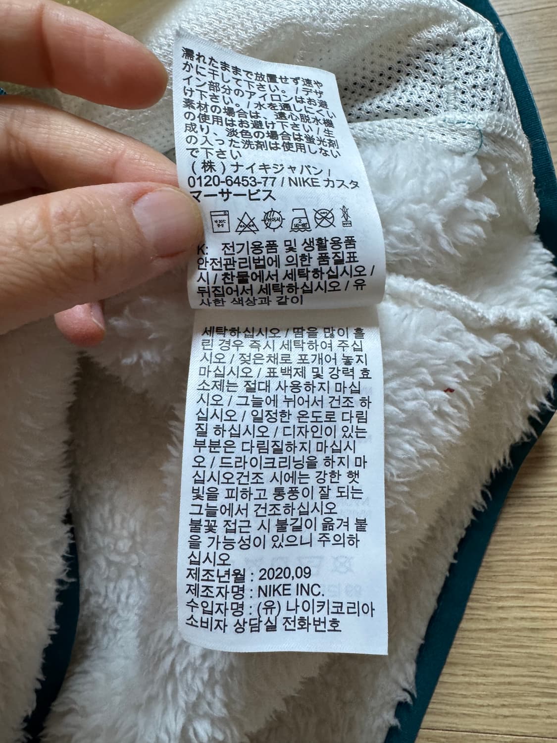 나이키 우먼스 플리스 플러쉬 풀집 재킷 상품이미지10