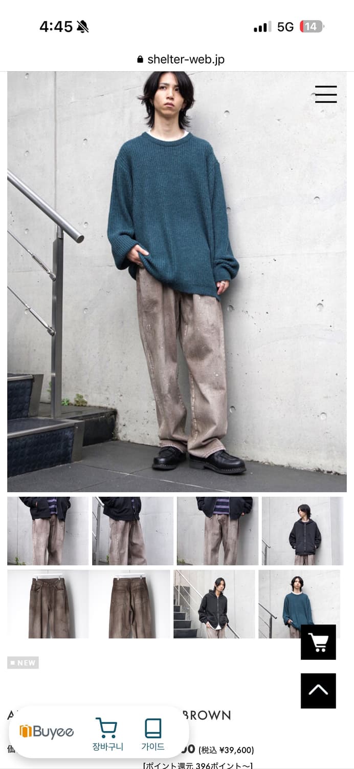 안셀름 #02 aging 1 brown denim pants 상품이미지2