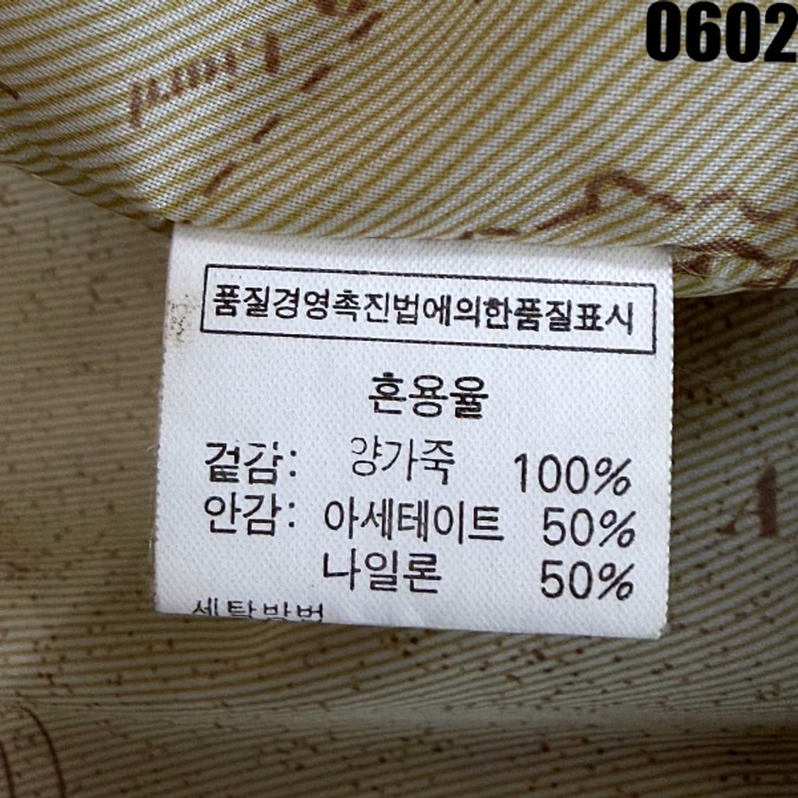 USA 미해군 G-1 플라이트 양가죽 자켓 L 0602 상품이미지6