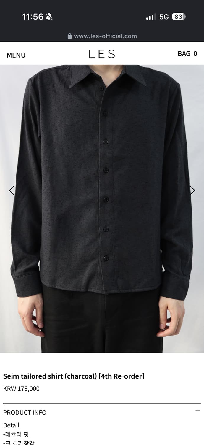LES 레스  셔츠 (2사이즈) 상품이미지1
