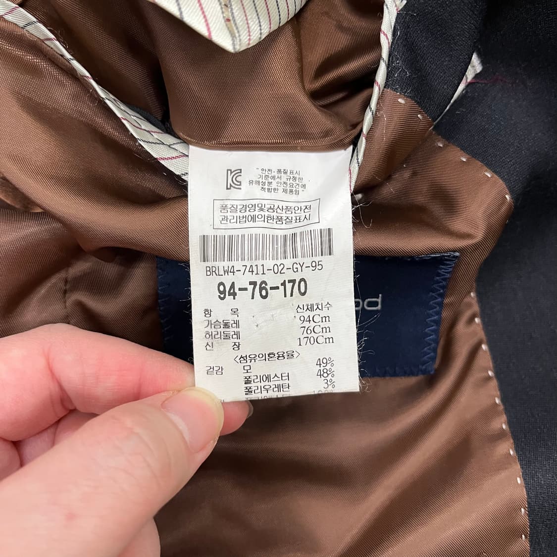 [95/78] 코오롱 브렌우드 정장 수트 세트 셋업 3992 상품이미지5