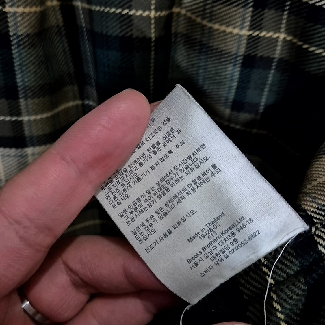 Brooks Brothers 브룩스 브라더스 왁시드 자켓 상품이미지8