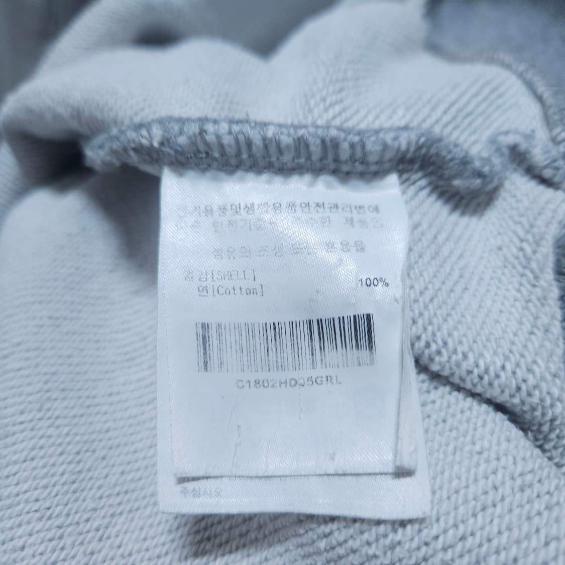 커버낫어센틱) L 남자 후드집업 / 왕눈이샵 상품이미지8