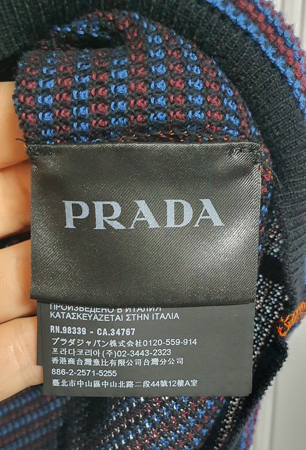 프라다 니트 폴로 티셔츠 46 상품이미지7