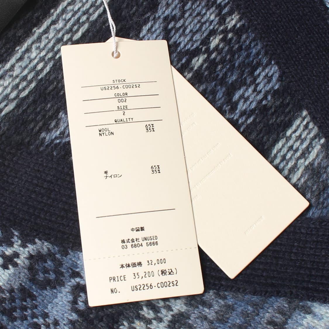 언유즈드 울가디건_2669 상품이미지6