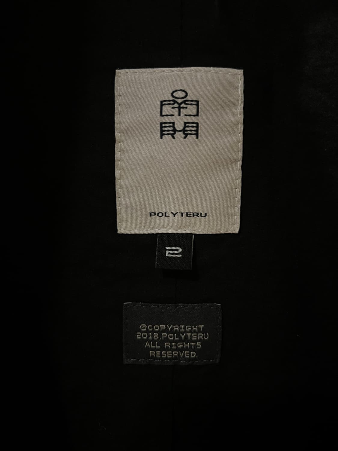 [2] 폴리테루 카코트 가먼트다이 차콜올리브 상품이미지2