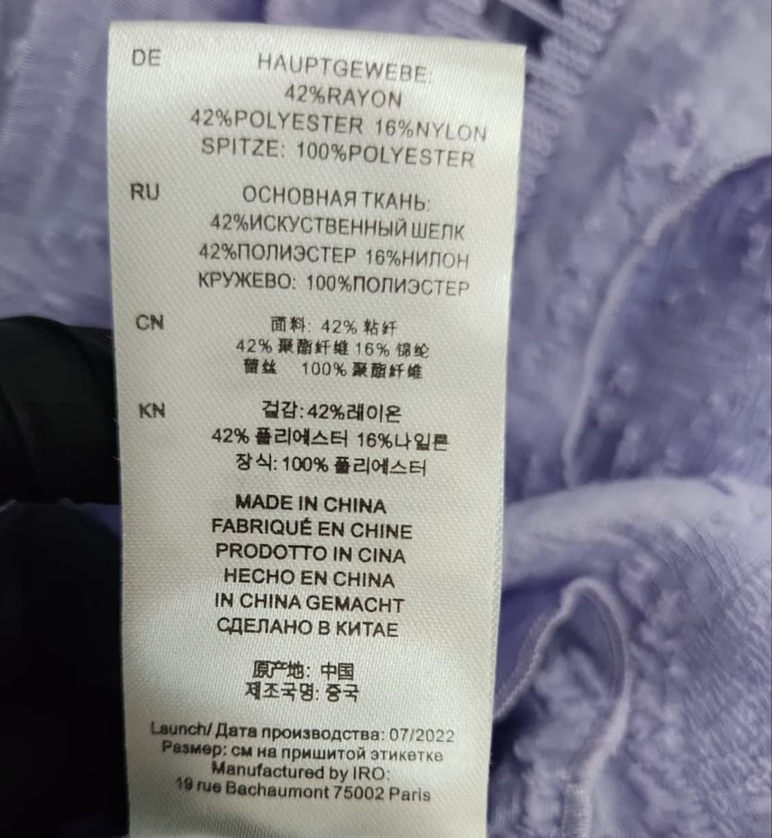 [IRO 이로] 95 66 여 블라우스 상품이미지6
