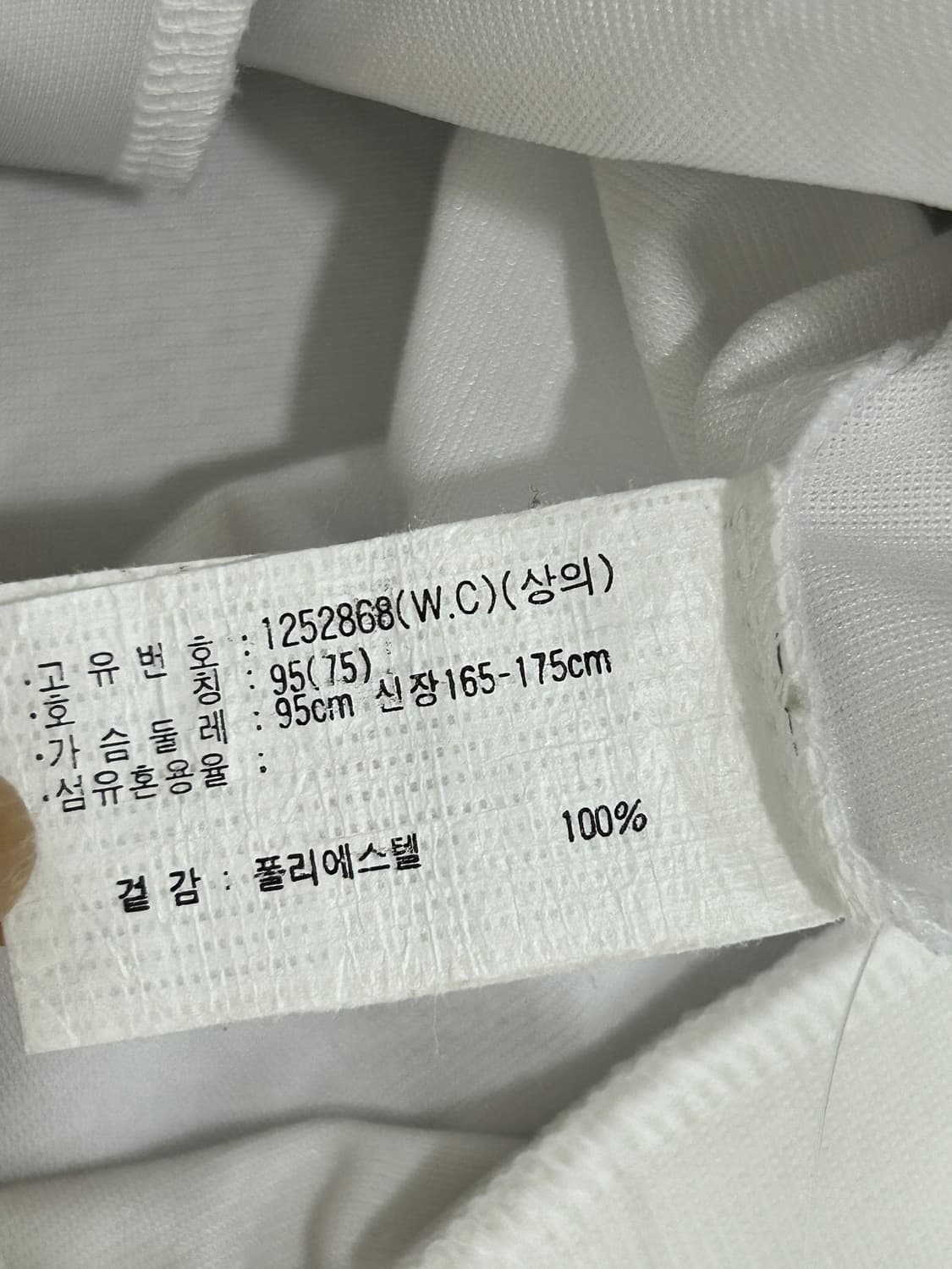 아식스 빈티지 올드스쿨 8 트랙자켓 집업 져지 여성 XS 상품이미지7