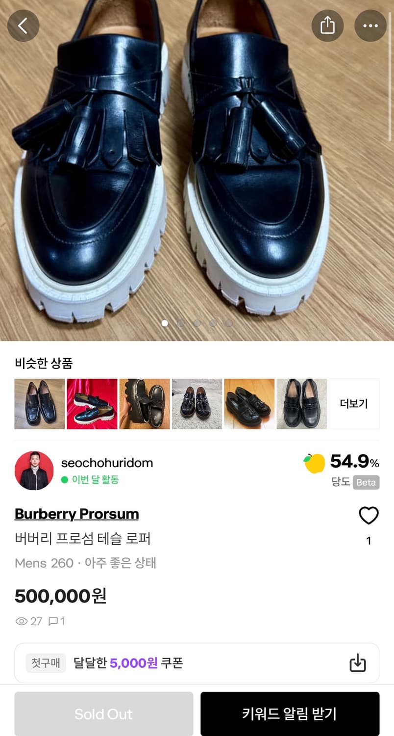 41/ 버버리 프로섬 11FW 아카이브 레더 테슬로퍼 상품이미지2