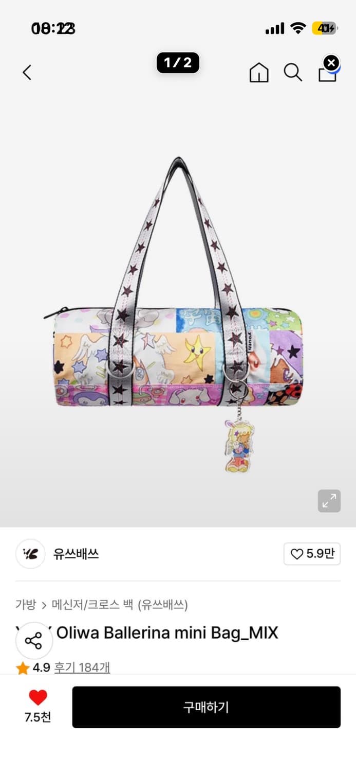 유쓰배쓰 YB X Oliwa Ballerina mini Bag_MIX 상품이미지1